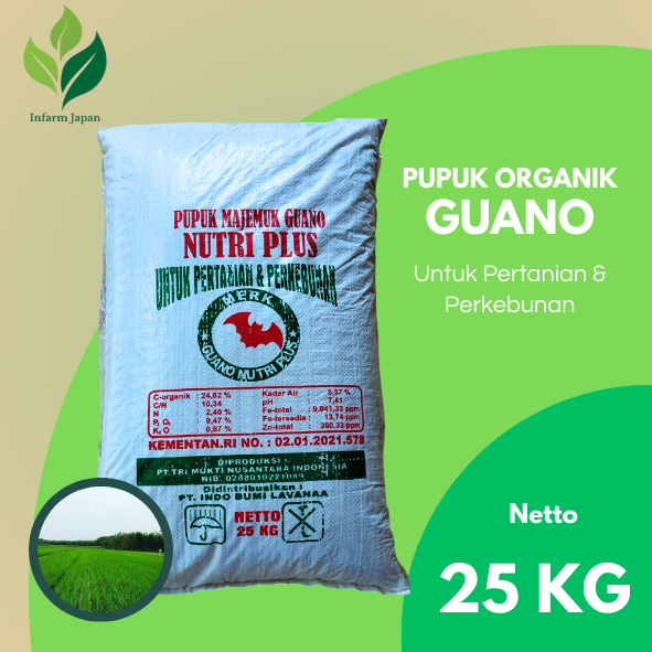 PUPUK ORGANIK GUANO 25KG pupuk kelelawar phospat menyubur tanah tanaman