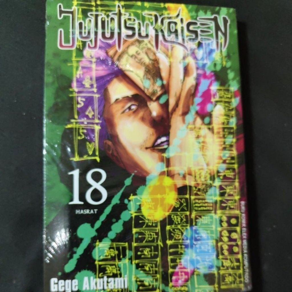Komik Jujutsu Kaisen 18 (segel)