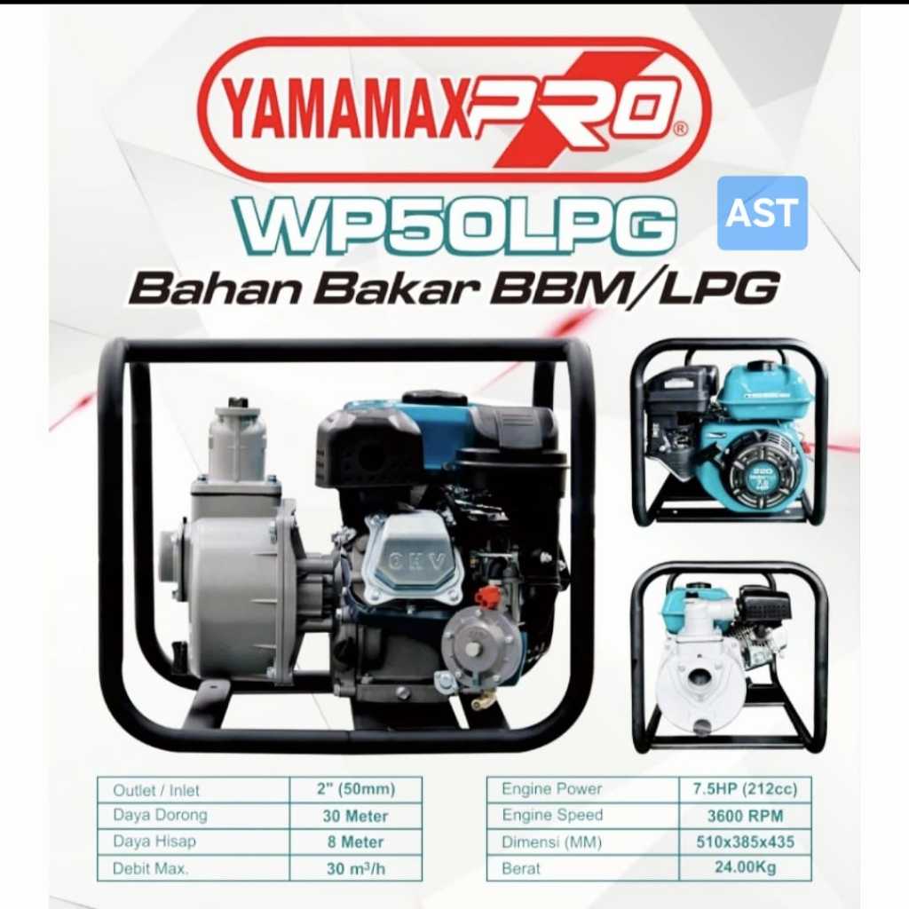POMPA ALKON WP 50 LPG 7,5 HP / YAMAMAX-PRO