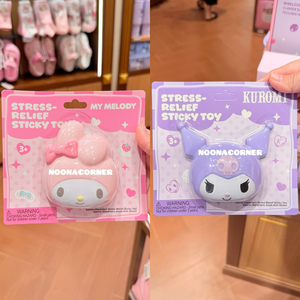 Miniso x Sanrio‼️ Stress Relief Sticky Toys / Squishy Sanrio Characters Series (Kuromi / My Melody /
