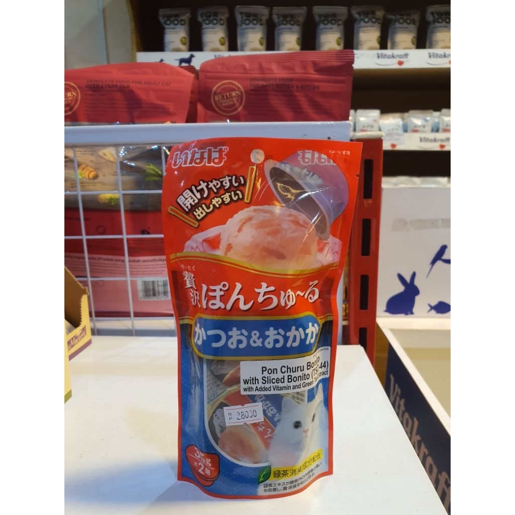 CIAO PON CHURU BONITO WITH SLICED BONITO (TSC-44)