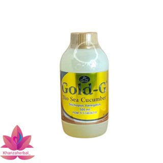 Gold G 500 ml Bio Sea Cucumber | Gamat Gold G 500 ml | Jelly Gamat Gold G 500ml
