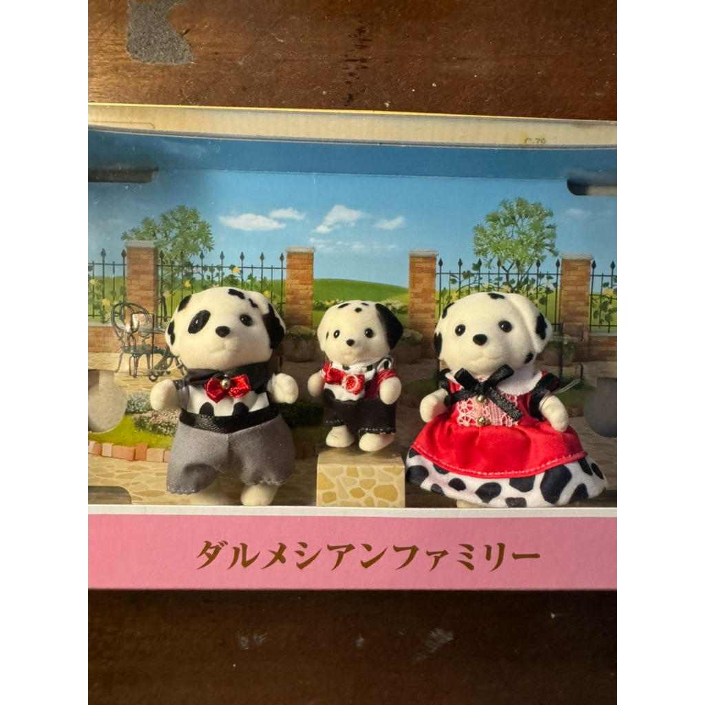 Sylvanian Families Dalmatian Set