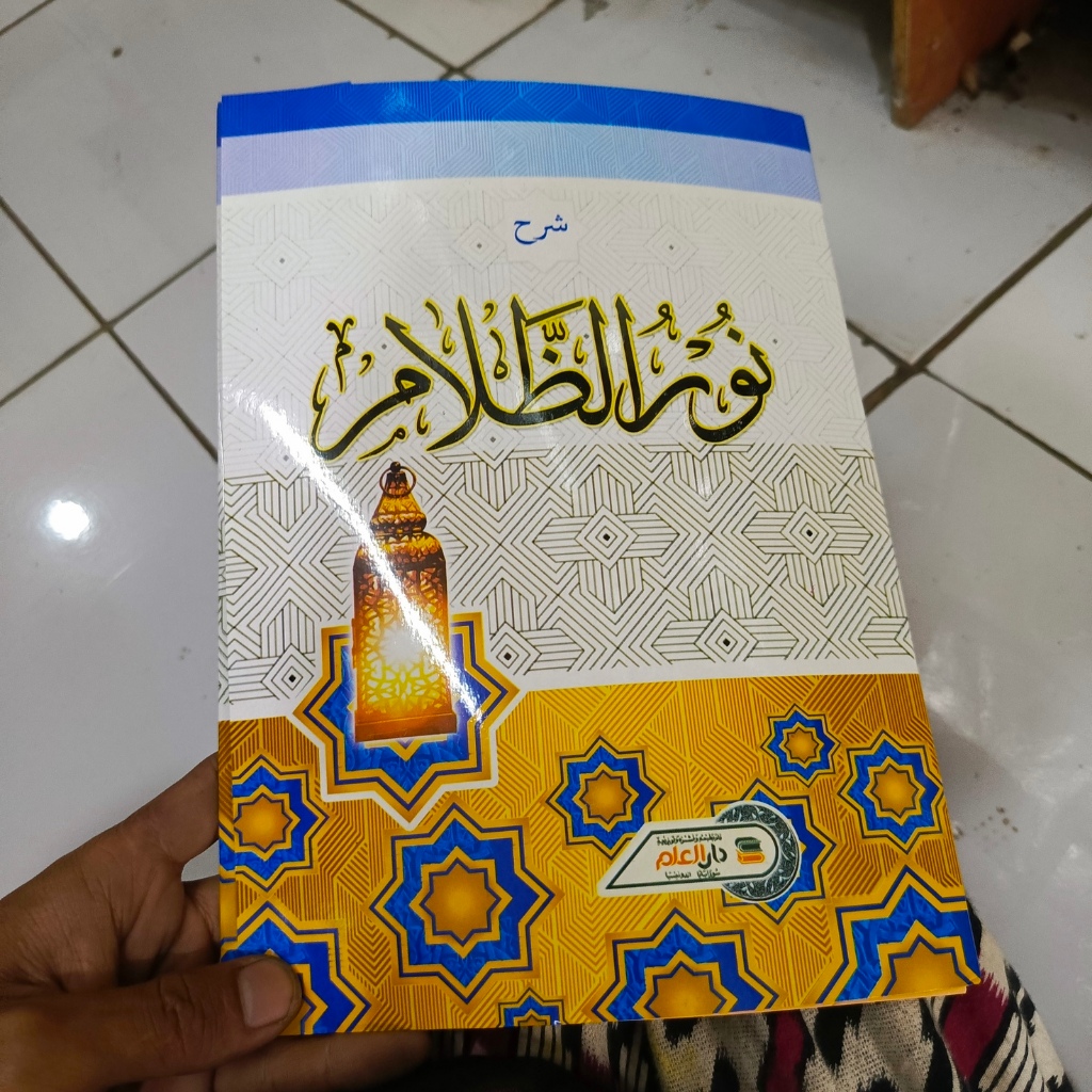 Kitab Nuruz zolam