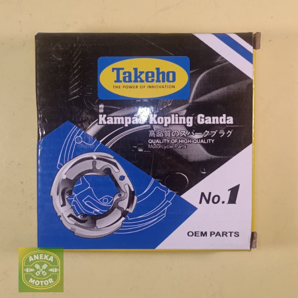 Ganda Kopling Batu Sporket Only Kharisma/ Supra X 125