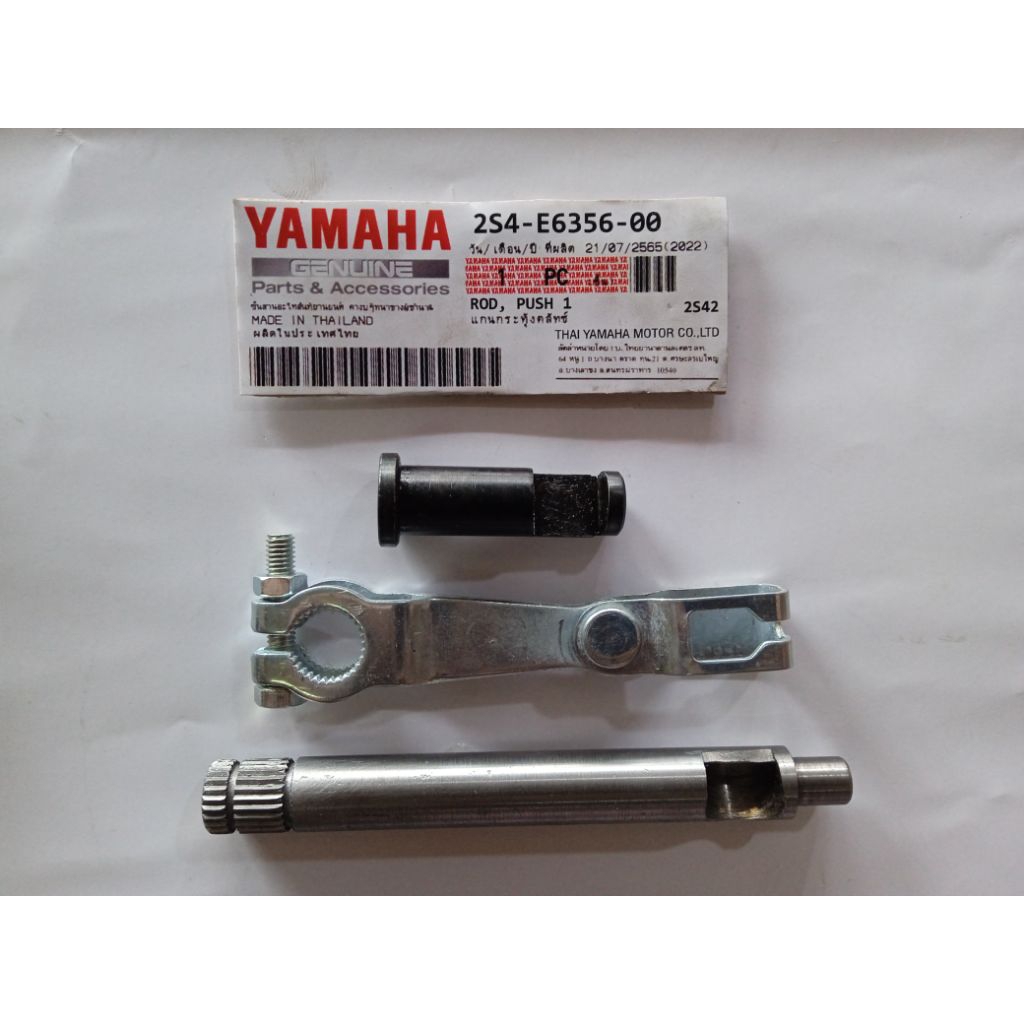 Stut kopling RX King Blok Kanan Model Mx