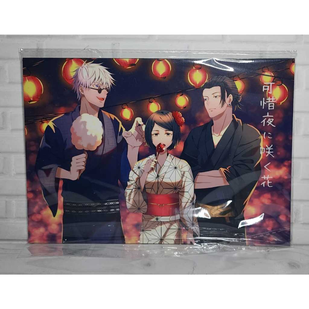 Jujutsu Kaisen Unofficial Doujinshi Gojo Geto Shoko