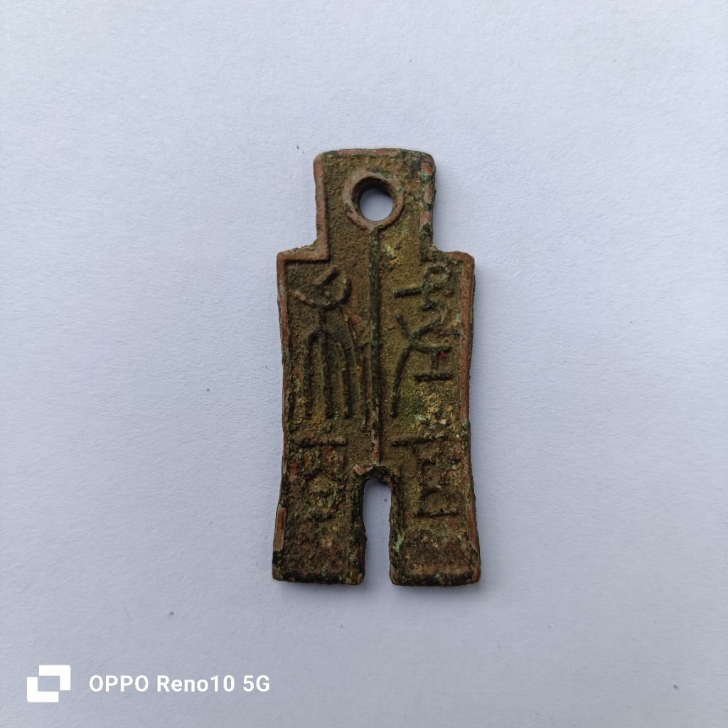 koin kuno Qing dinasty   P01