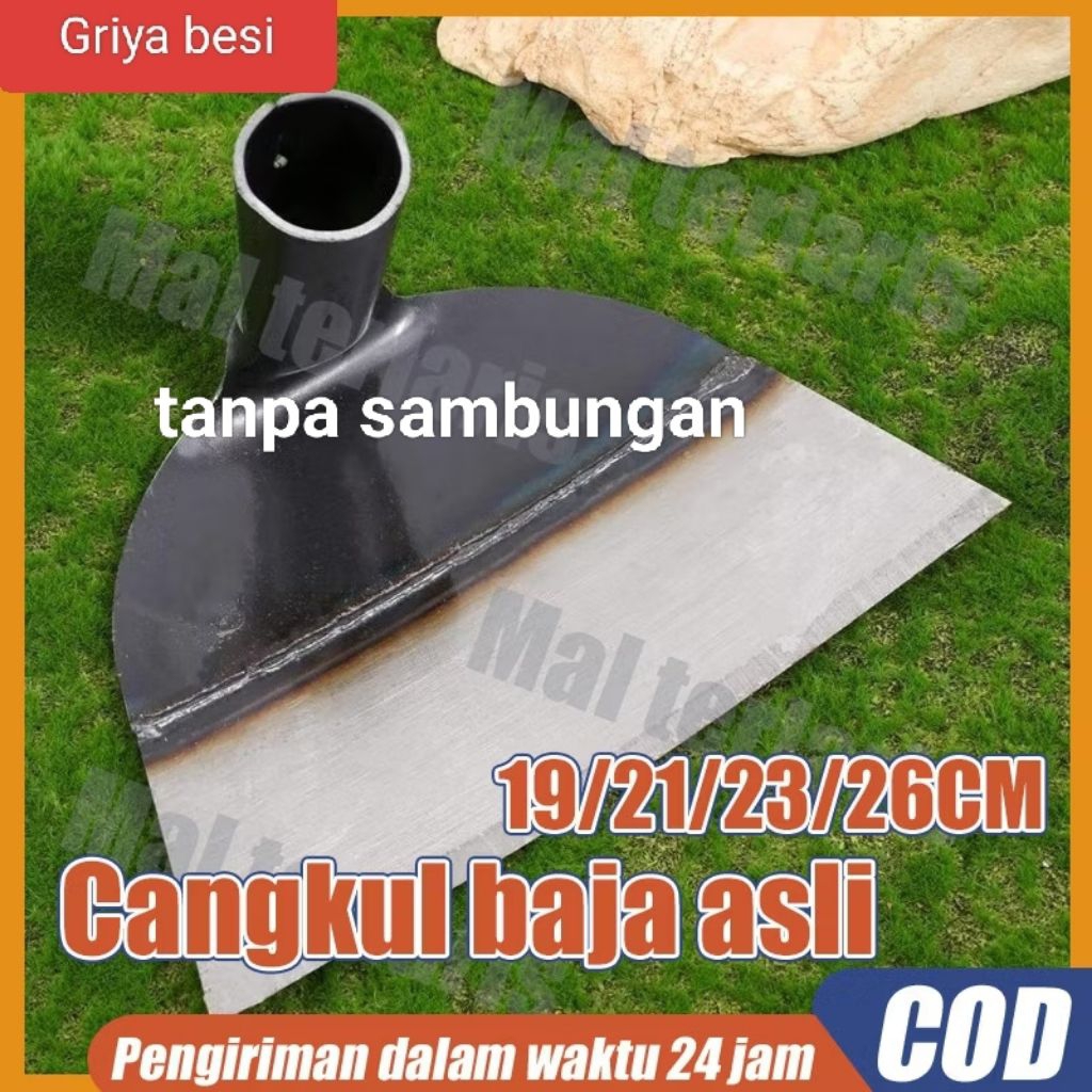 CANGKUL KEPALA BAJA CANGKUL TANH KERING CANGKUL  RUMPUT