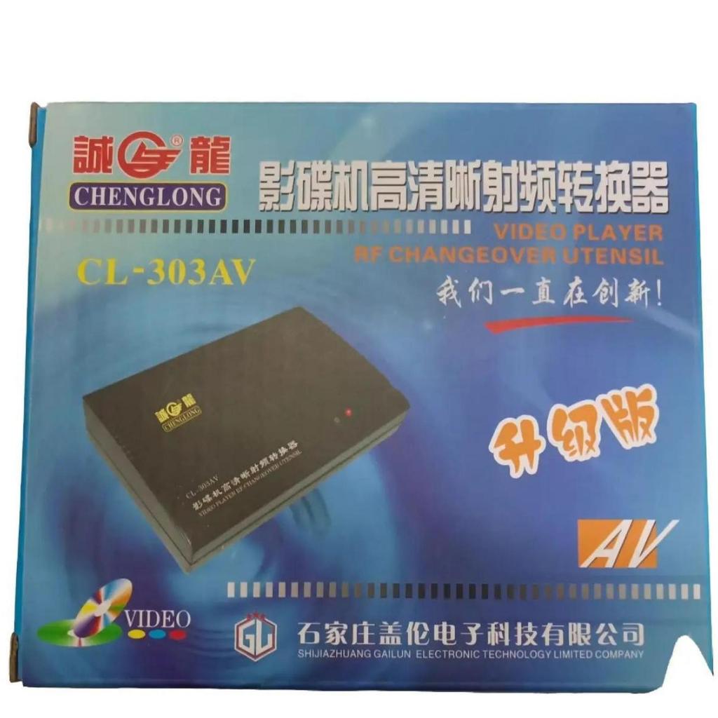 Chenglong Converter TV Modulator AV ke RF CL-303AV Konverter Audio Video Portabel untuk Pemain Video
