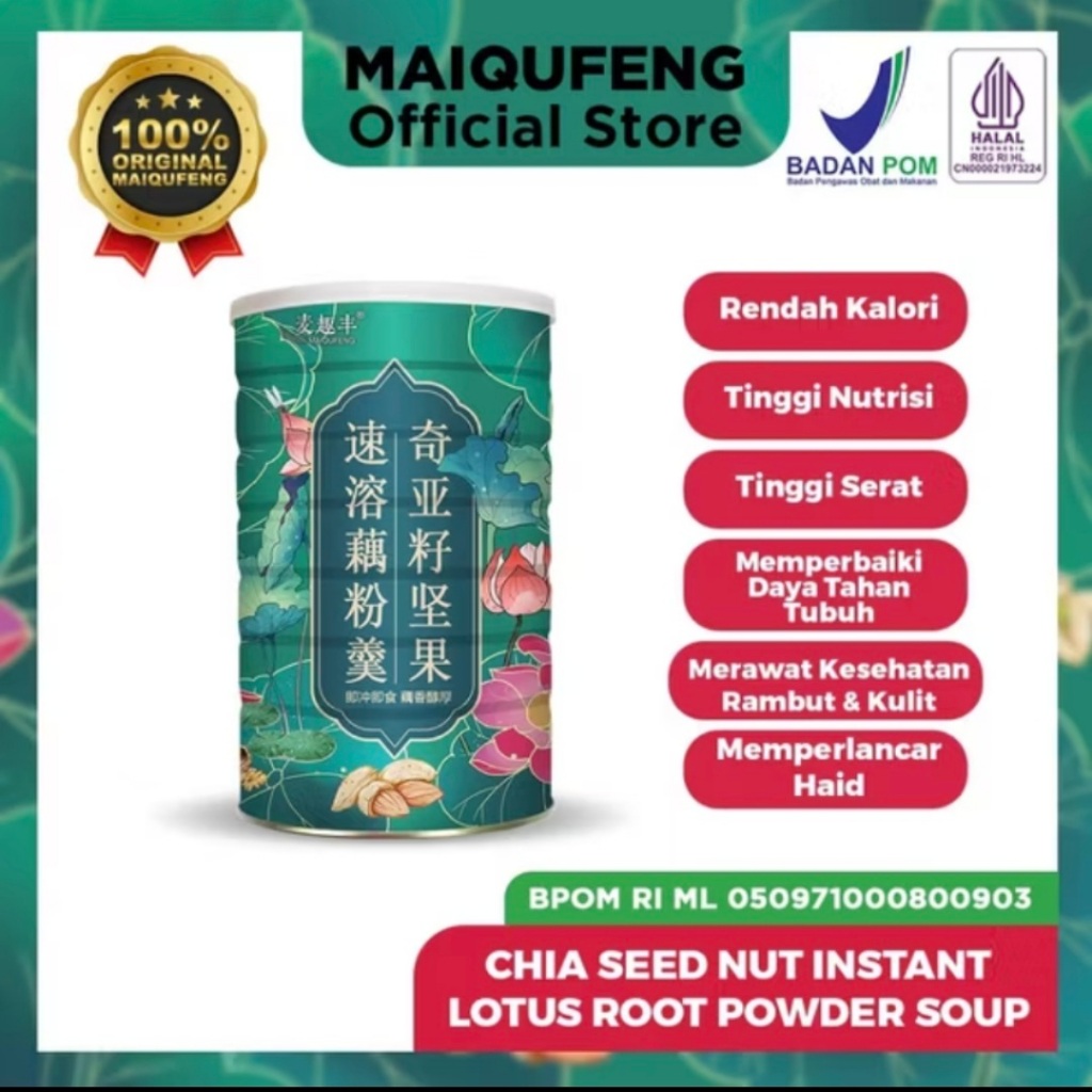 MAIQUFENG Oufen Lotus Root Powder Bubuk Akar Teratai Original BPOM RI (HALAL) - Chia Seed