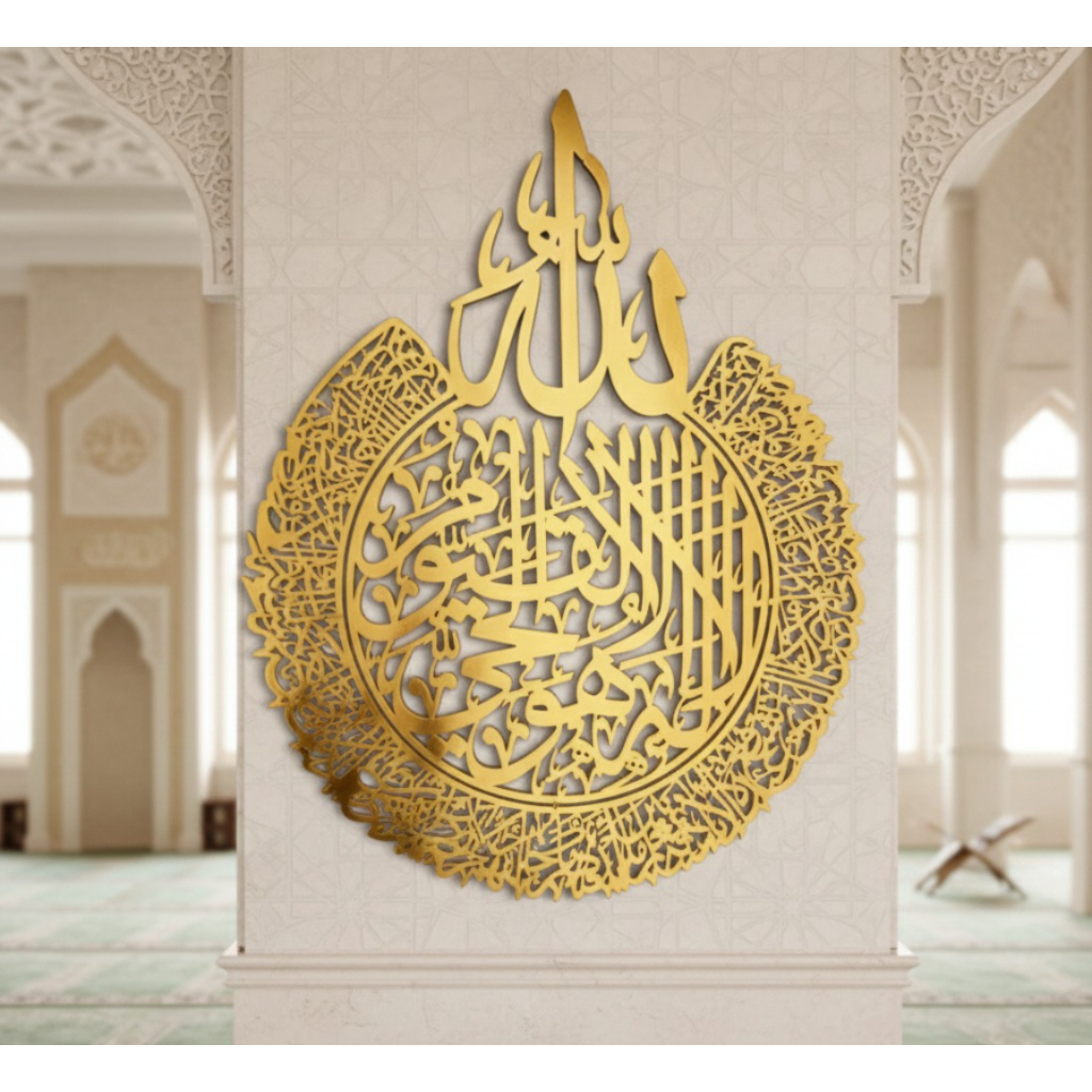 (READY STOK) HIASAN DINDING KALIGRAFI AYAT KURSI ACRYLIC / HIASAN DINDING AKRILIK / KALIGRAFI AYAT K