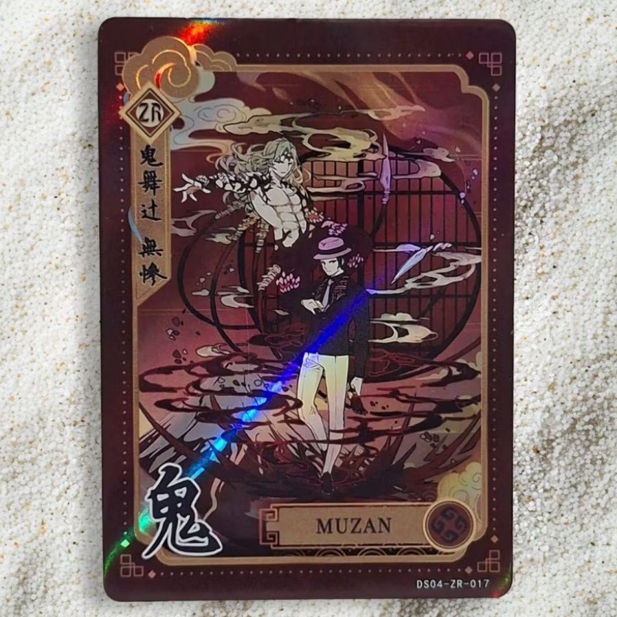 Kartu CCG Demon Slayer Kibutsuji Muzan ZR