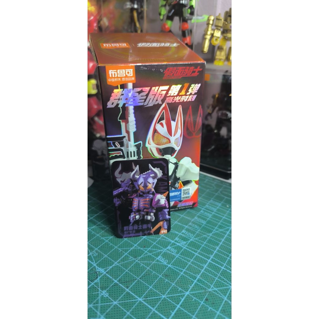 Blokes GV01 Kamen Rider Buffa