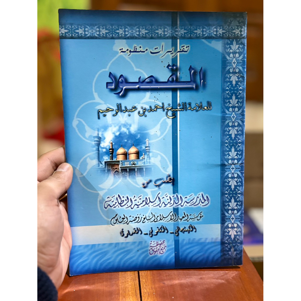 Maqsud - Taqrirot Maqsud