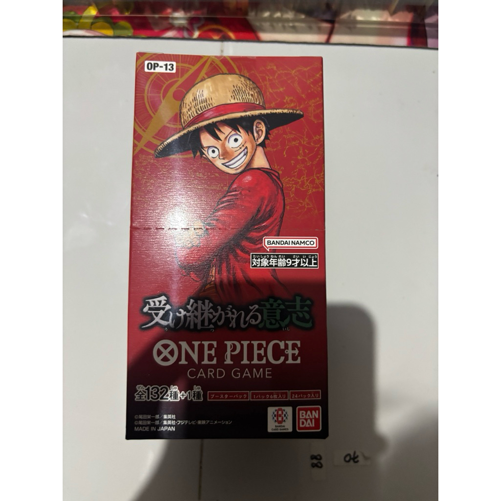 One piece op 13 box sealed