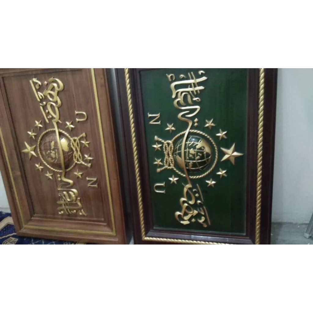 kaligrafi ukir kayu NU | ukiran kayu jati