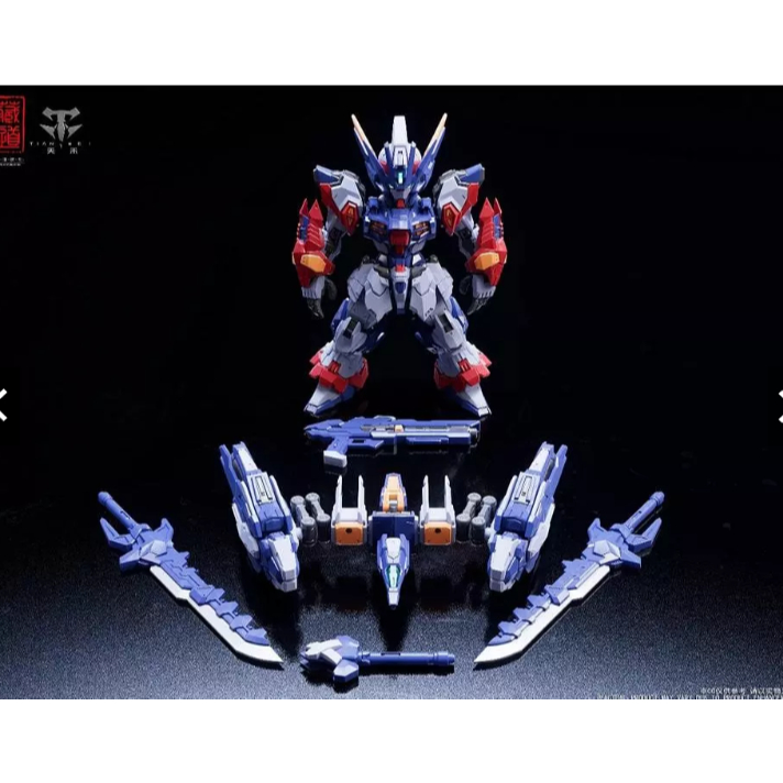 Cang Dao CD-TGM01 SD Tianwei Model Kit