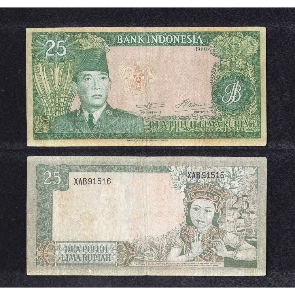 Uang kuno 25 rupiah tahun 1960 seri Sukarno (Wmk Sukarno TDLR) #Replacement