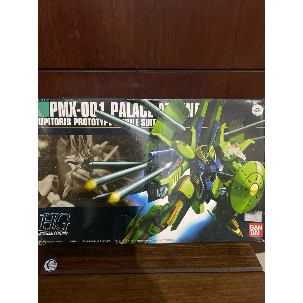 PMX-001 PALACE ATHENE GUNDAM HG