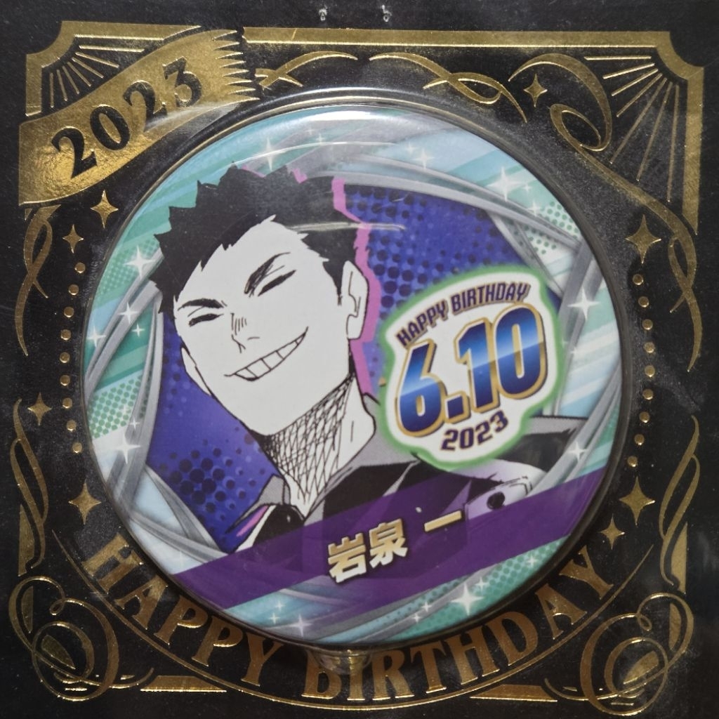 pin badge iwaizumi hajime