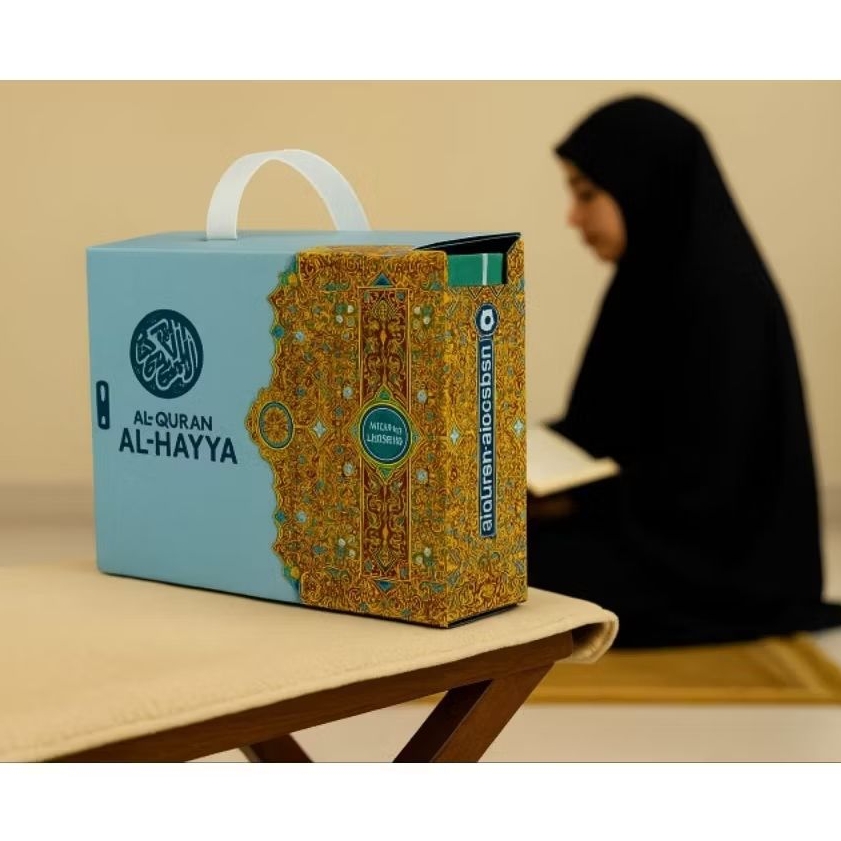 KHAT BESAR JUMBO - A5 AL QURAN Al - Hayya Ukuran A5 / Al Quran Al Hayya TULISAN JUMBO Isi 6 Jilid