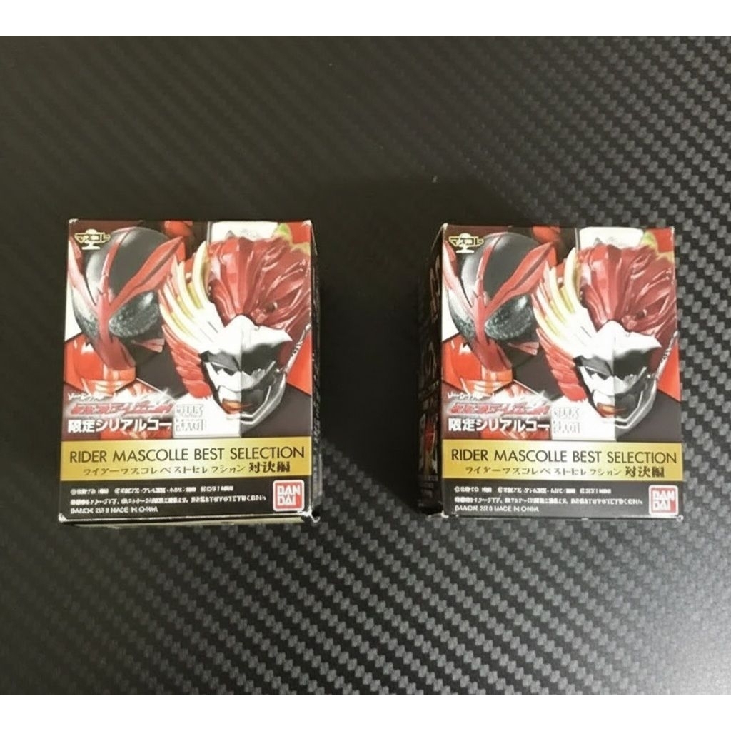 RMC Kamen Rider black + shadowmoon (super rare)