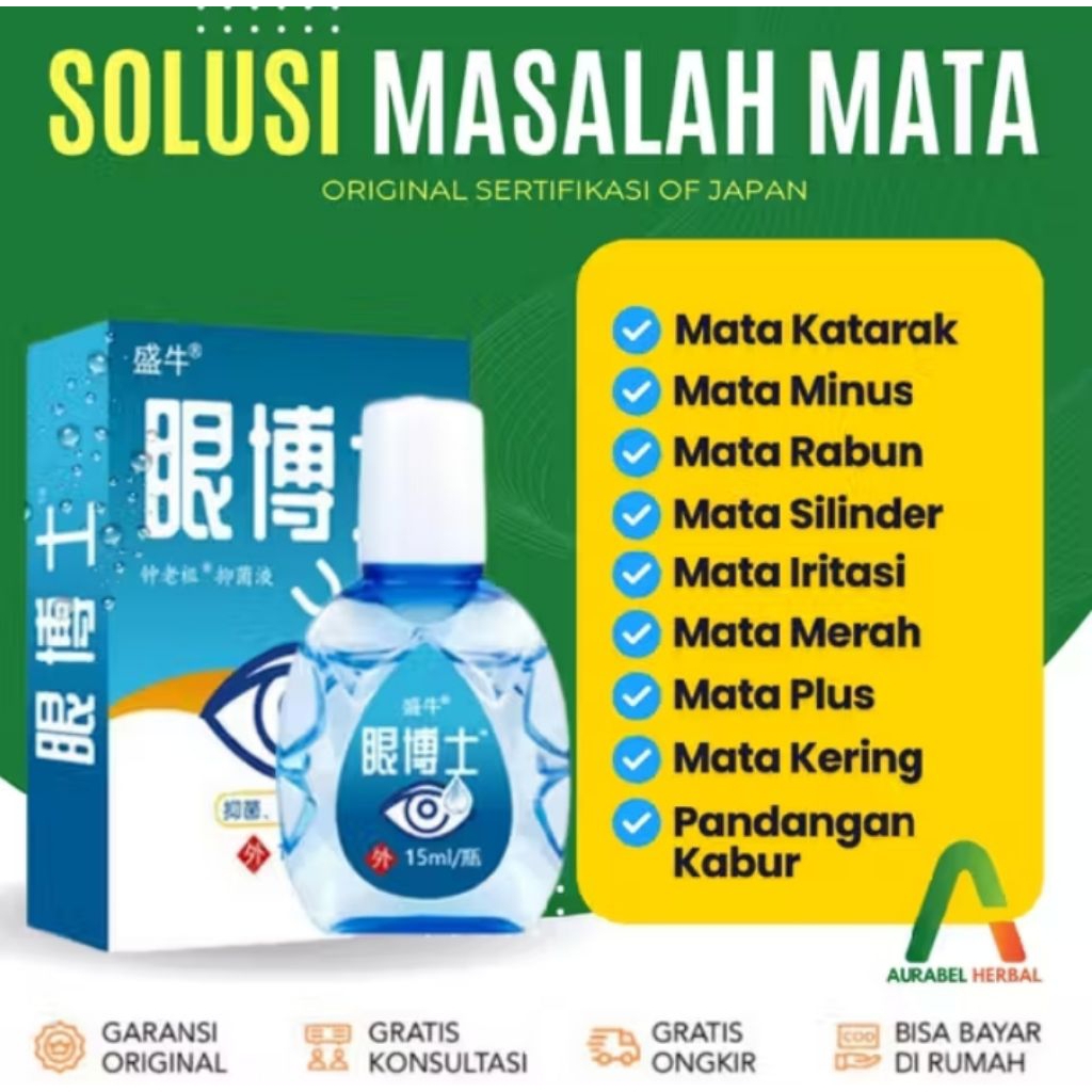 HERBAL CINA ASLI 100% ORIGINAL Obat Tetes Mata Obat Mata Katarak Mata Kering Sakit Mata Darah Merah 