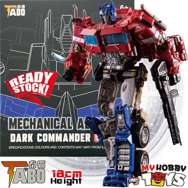 Black Mamba Transformable Robot - KM-01S LS-03F Optimus Prime