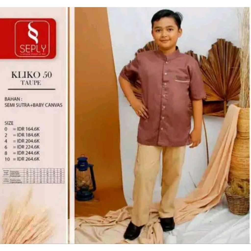 Koko Anak Kliko 50 Taupe