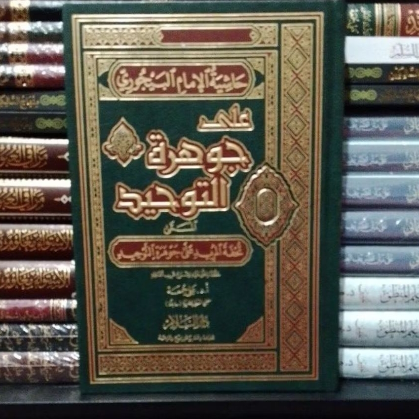 KITAB || Hasyiah Imam Bajuri ala Jauhirut Tauhid || Original Darussalam