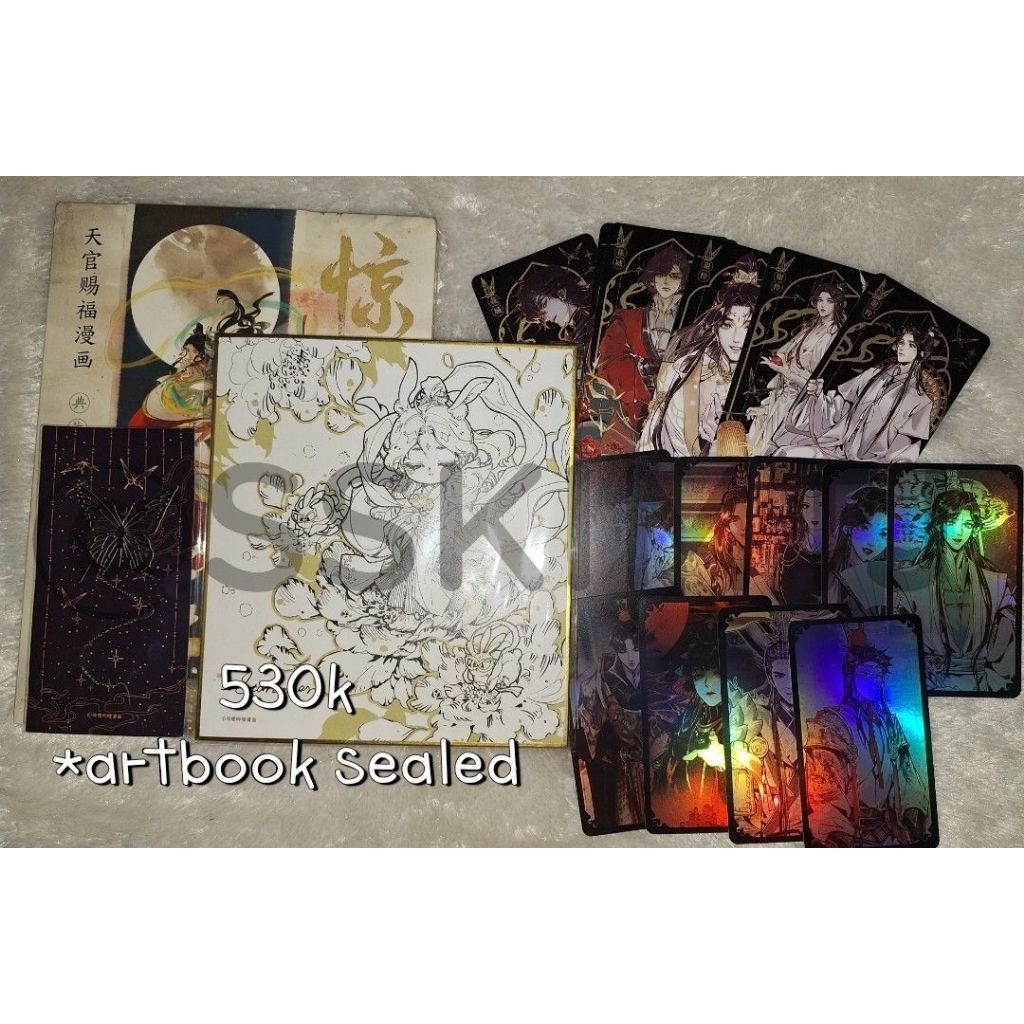 TGCF ARTBOOK SET MANHUA