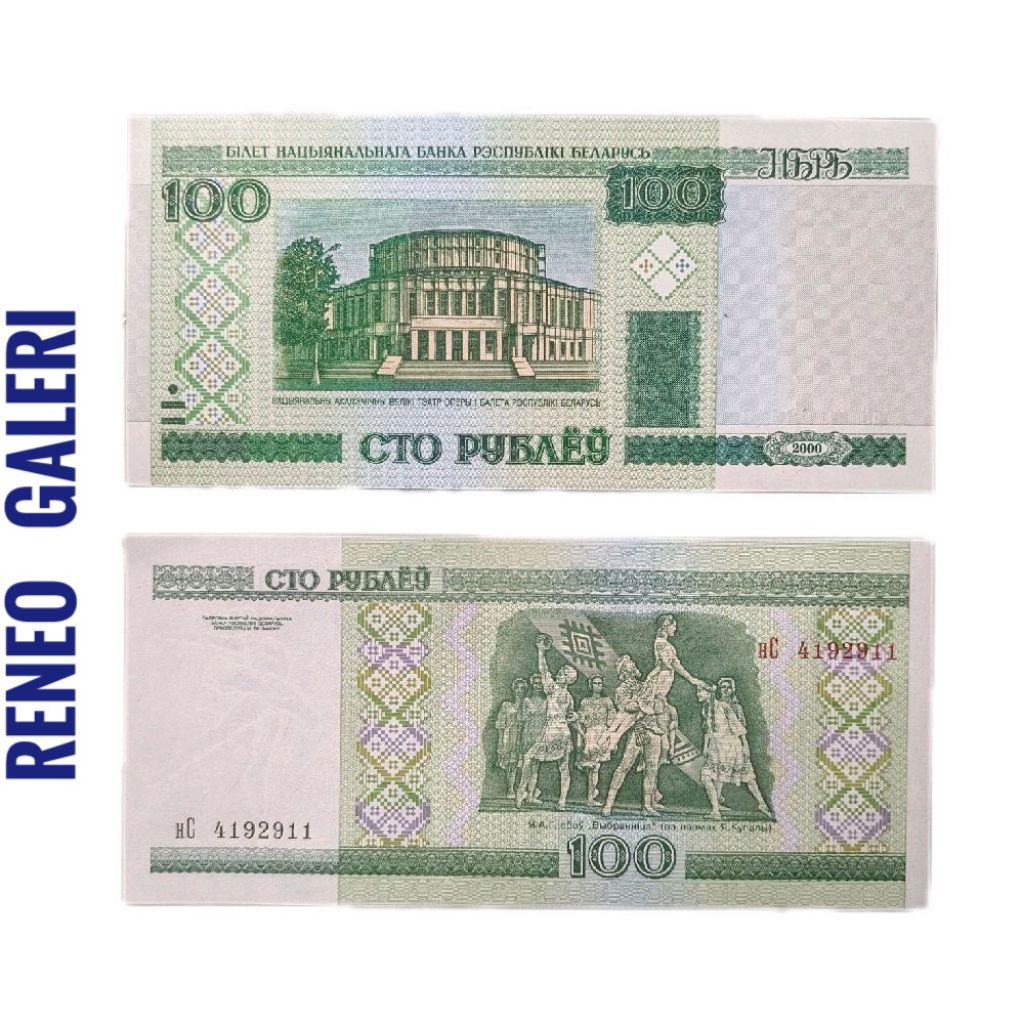 Mulus 100 Rubel Belarusia Tahun 2000 Uang asing kertas luar negeri mancanegara Asli Original