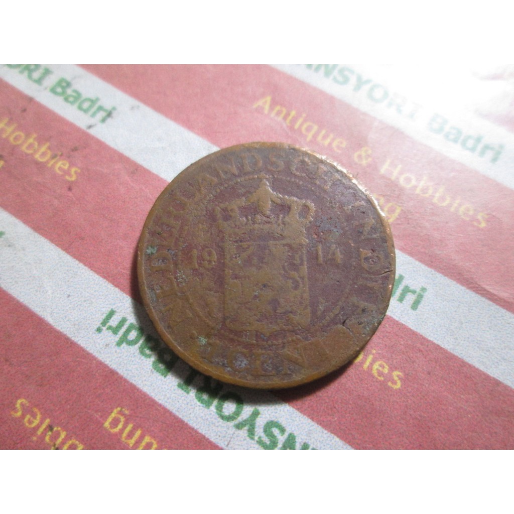 koin benggol nederlandsche indie 1 cent 1914 iklan m178