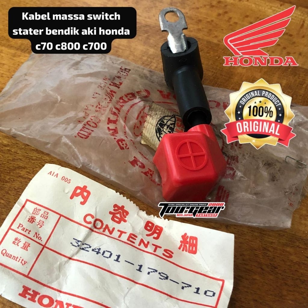 KABEL MASSA SWITCH STATER BENDIK AKI HONDA ORIGINAL C70,C700,C800