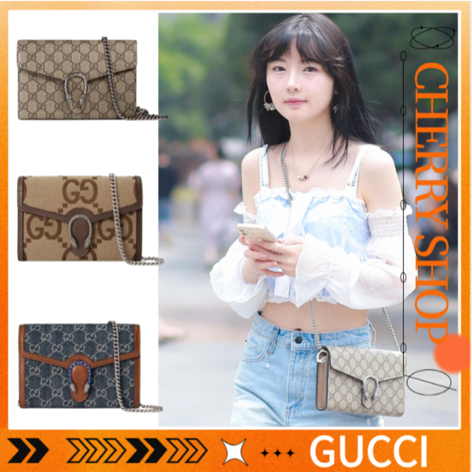 Gucci Dionysus GG Supreme chain wallet