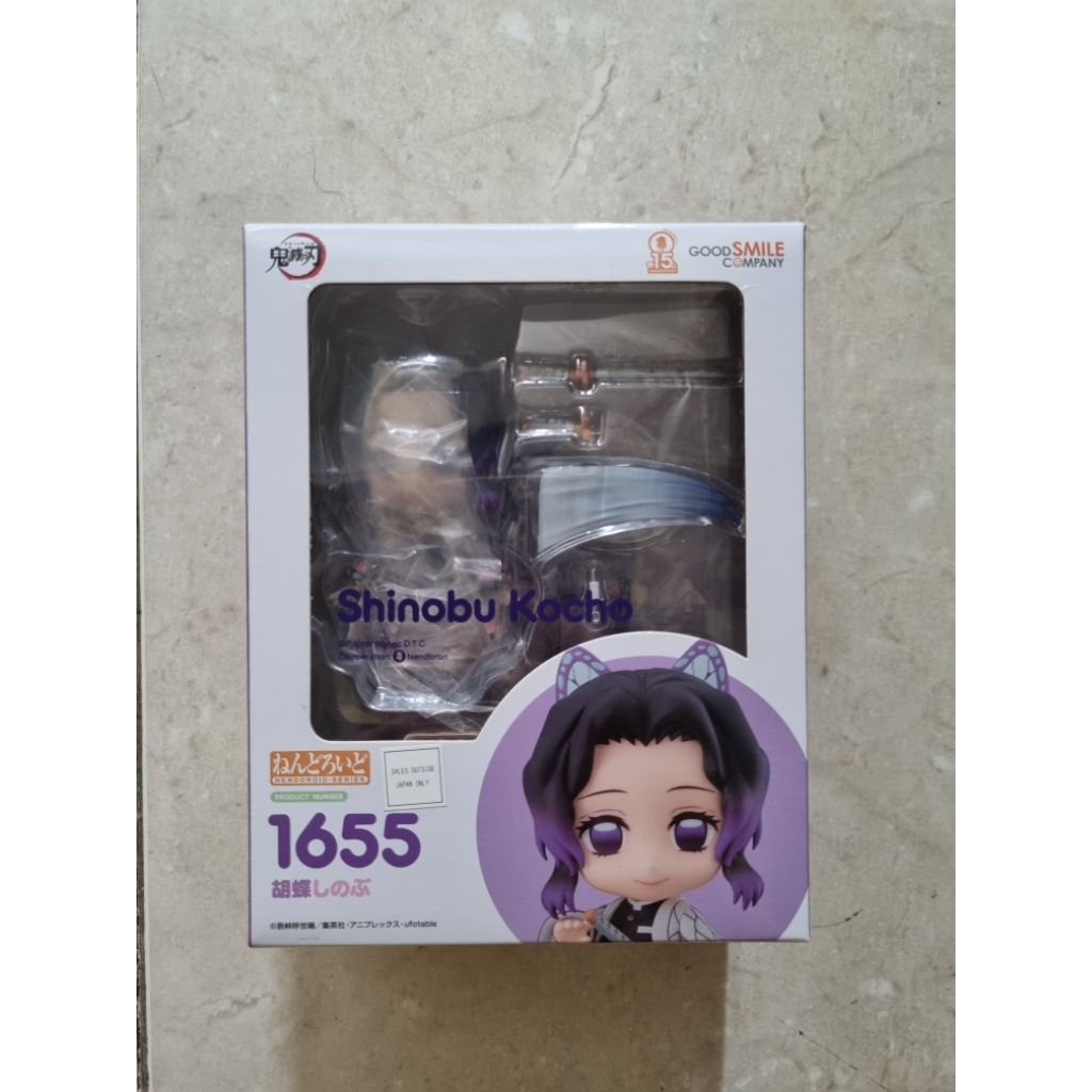 Nendoroid Shinobu Kocho Ori GSC