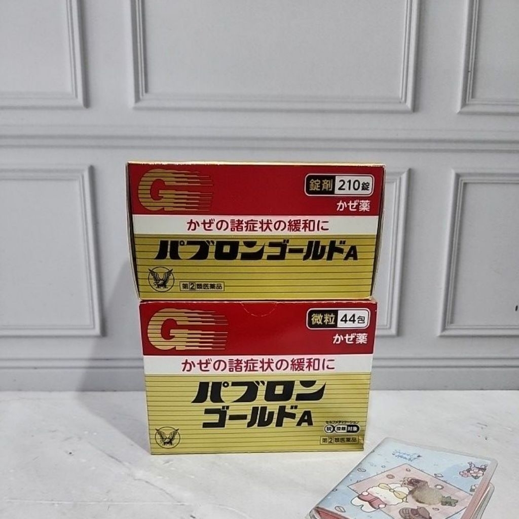 Pabron gold 44pc dan 210pc