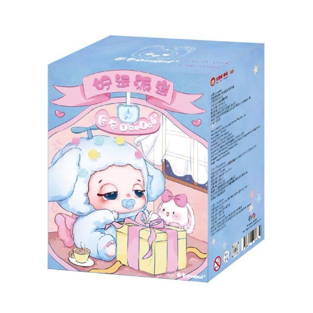 Sleepy Baby DouDou - Lucky Delivery Plush Blind Box