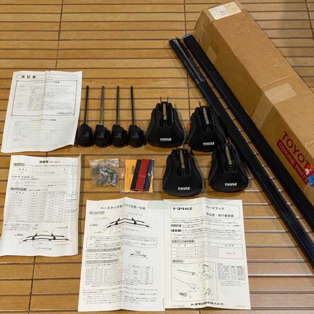 TOYOTA Genuine (THULE) Fortuner / Hilux SW4 2004~2015 Base Carrier Bar / Cross Bar Roof Rails System