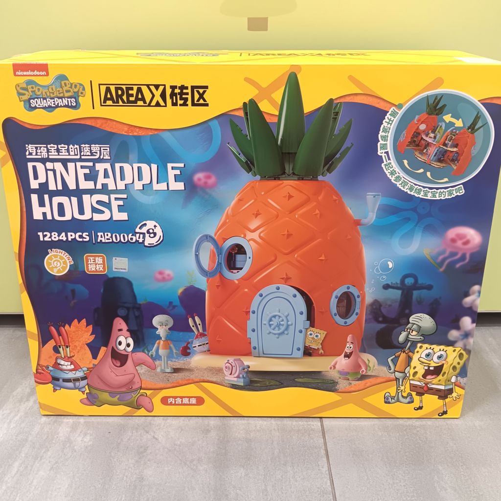 BRICK AREAX SPONGEBOB SQUAREPANTS PINEAPPLE HOUSE