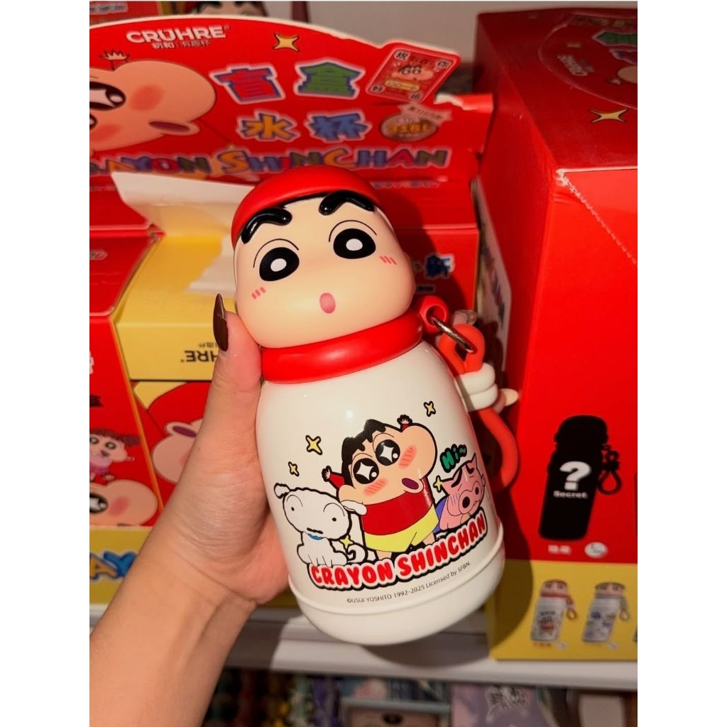 BLIND BOX TUMBLER SINCHAN LICENSE 350ML
