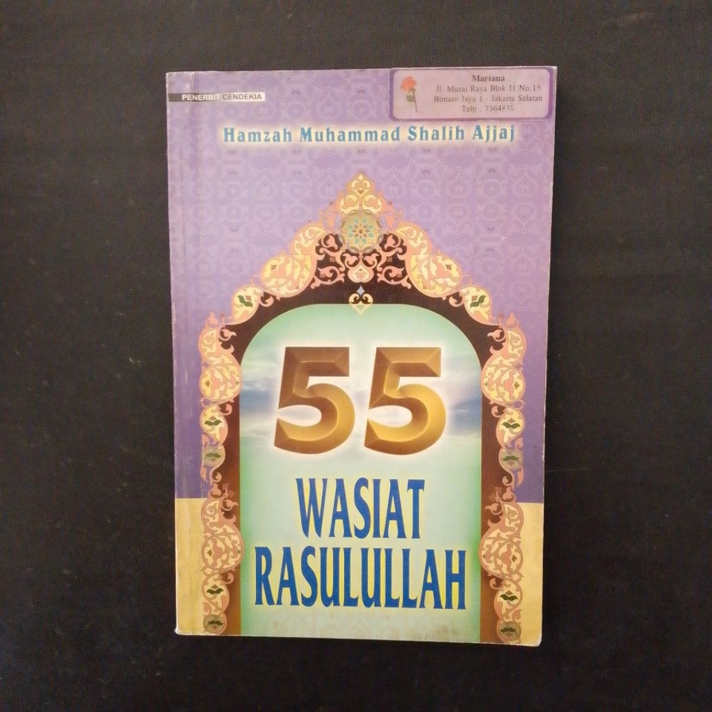55 Wasiat Rasulullah - Hamzah Muhammad Shalih Ajjaj
