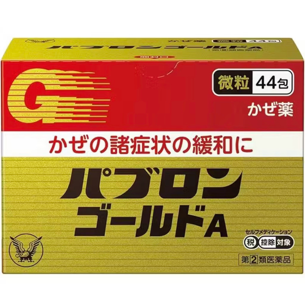 Pabron Gold 44 Sachet Original Japan - cough n flu