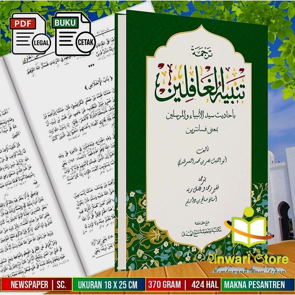 Kitab Tanbihul Ghafilin Makna Pesantren | Tanbihul Ghafilin Terjemah Pesantren