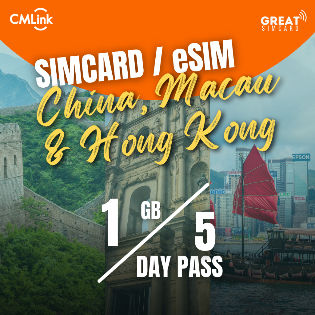 SIM Card/eSIM Day Pass Mainland China Hongkong Macau 1GB 5 Hari Praktis By GREAT Simcard X CM Link