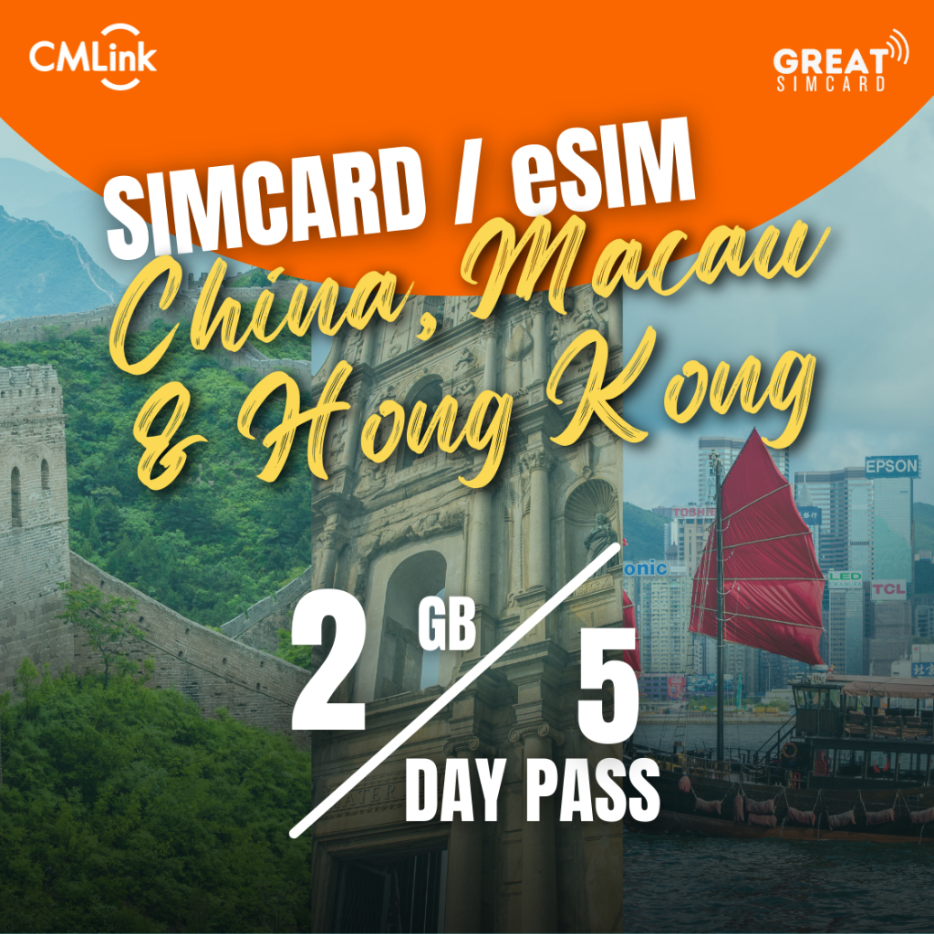 SIM Card/eSIM Day Pass China Hongkong Macau 2GB 5 Hari Internet Andal | GREAT Simcard X CM Link