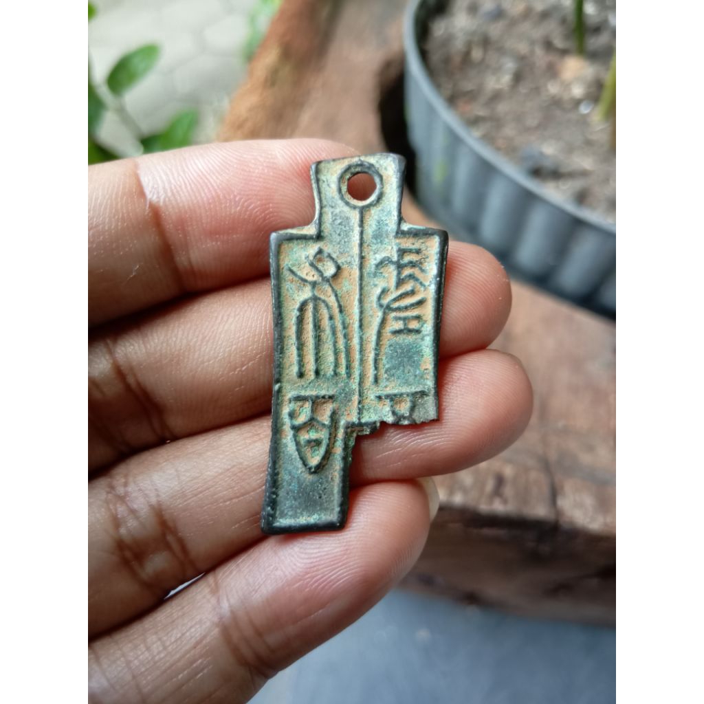 Koin Gobog sekop kuno