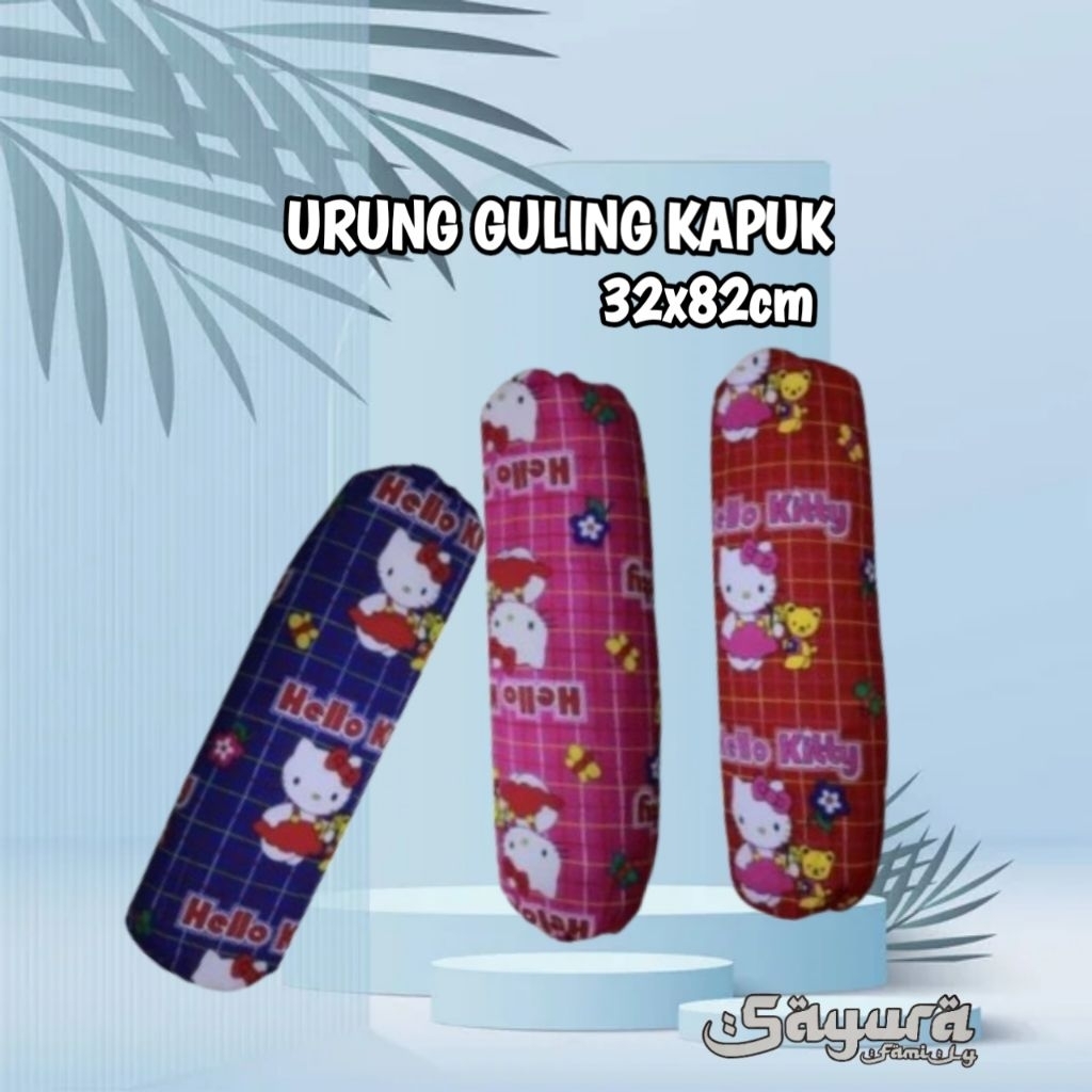 URUNG GULING KAPUK / KULIT GULING KATUN / KAIN GULING UNTUK DI ISI KAPUK