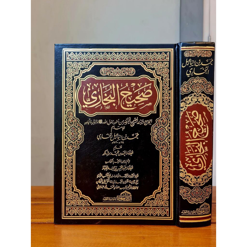 SHOHIH AL BUKHORI SHOHIH BUKHORI DAR ALAMIYAH ORIGINAL